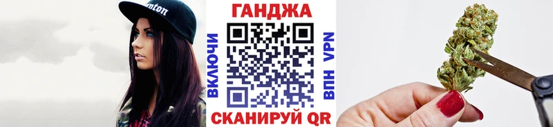 Купить наркотики Звенигово Гашиш Марихуана А ПВП НБОМе АМФ OMG зеркало Меф мяу мяу Cocaine