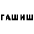 МДМА VHQ Jay Shay