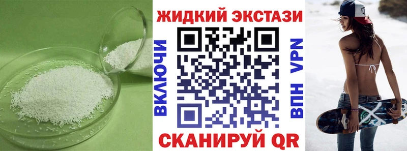 ОМГ ОМГ ONION  Звенигово  Бутират оксибутират 