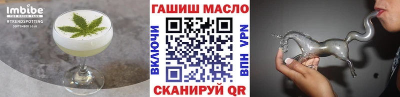 закладка Звенигово Canna-Cookies марихуана