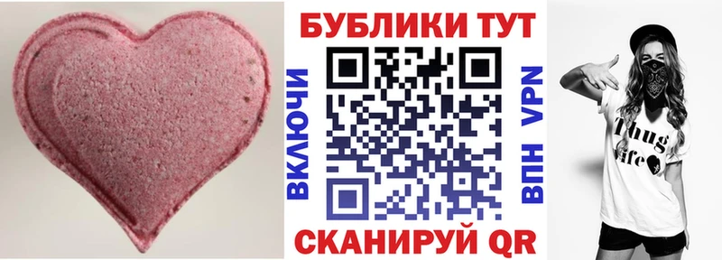 Ecstasy mix  Звенигово 