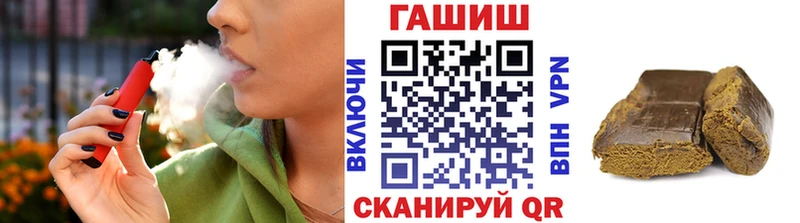 ГАШ Ice-O-Lator  Звенигово 