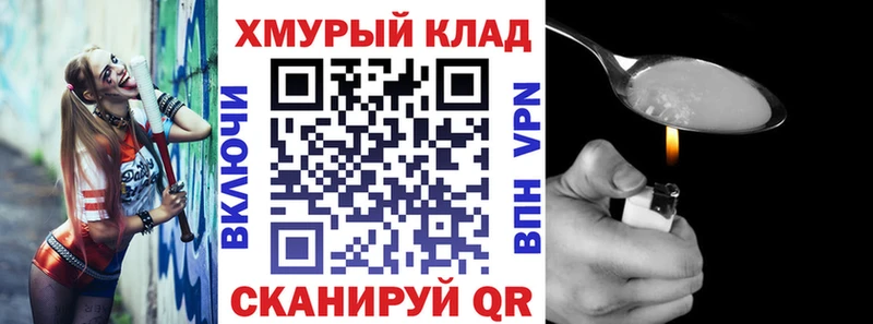 mega онион  Звенигово  ГЕРОИН Heroin 