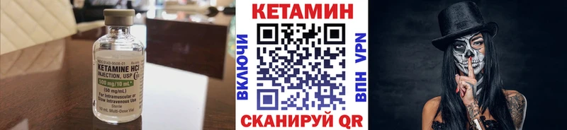 Кетамин ketamine  Звенигово 