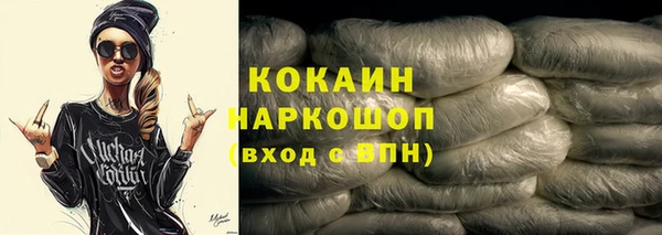 мефедрон мука Алексин
