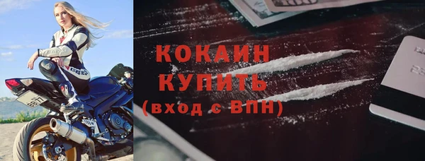кокаин перу Алексеевка