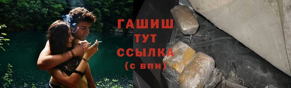 мефедрон мука Алексин