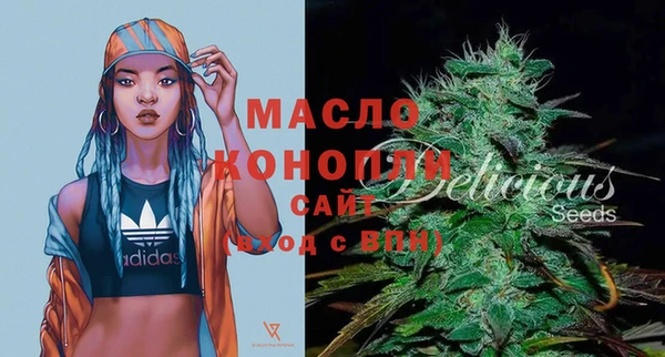 мефедрон мука Алексин