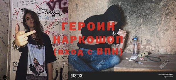 мефедрон мука Алексин