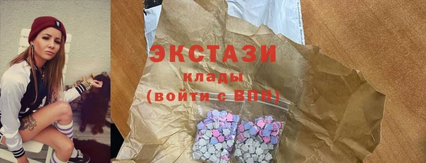 мефедрон мука Алексин