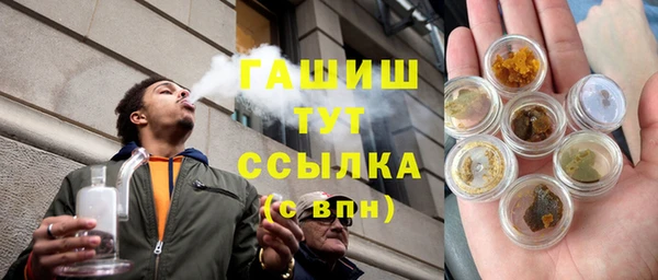 мефедрон мука Алексин