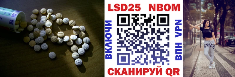 что такое наркотик Звенигово ОМГ ОМГ ссылка LSD-25 экстази кислота