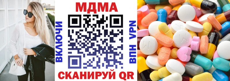 MDMA кристаллы  где продают наркотики  Звенигово 
