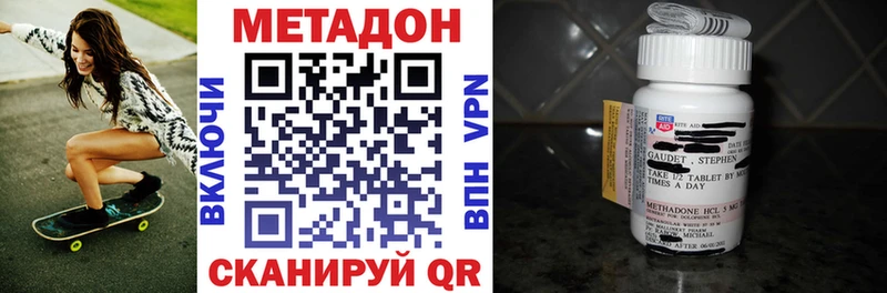 ОМГ ОМГ ONION  дарнет шоп  Звенигово  площадка телеграм  Метадон мёд 
