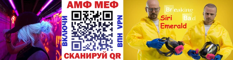 где продают Звенигово Метамфетамин мет
