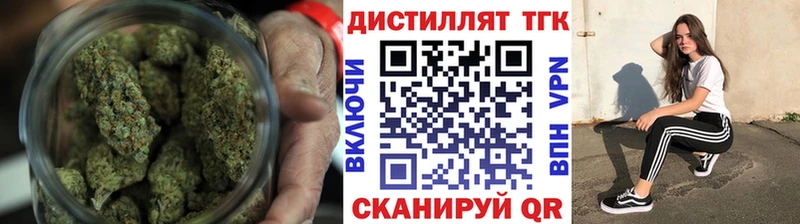 Дистиллят ТГК гашишное масло  Звенигово 