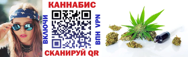 Канабис сатива  Звенигово 